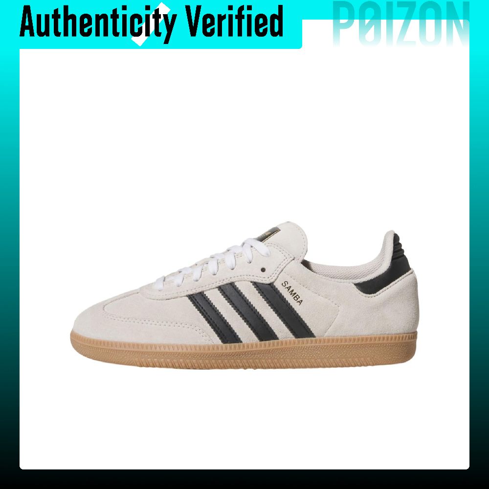 Adidas Shoes Samba - أديداس أوريجينالز سامبا ADV، حذاء سكيت