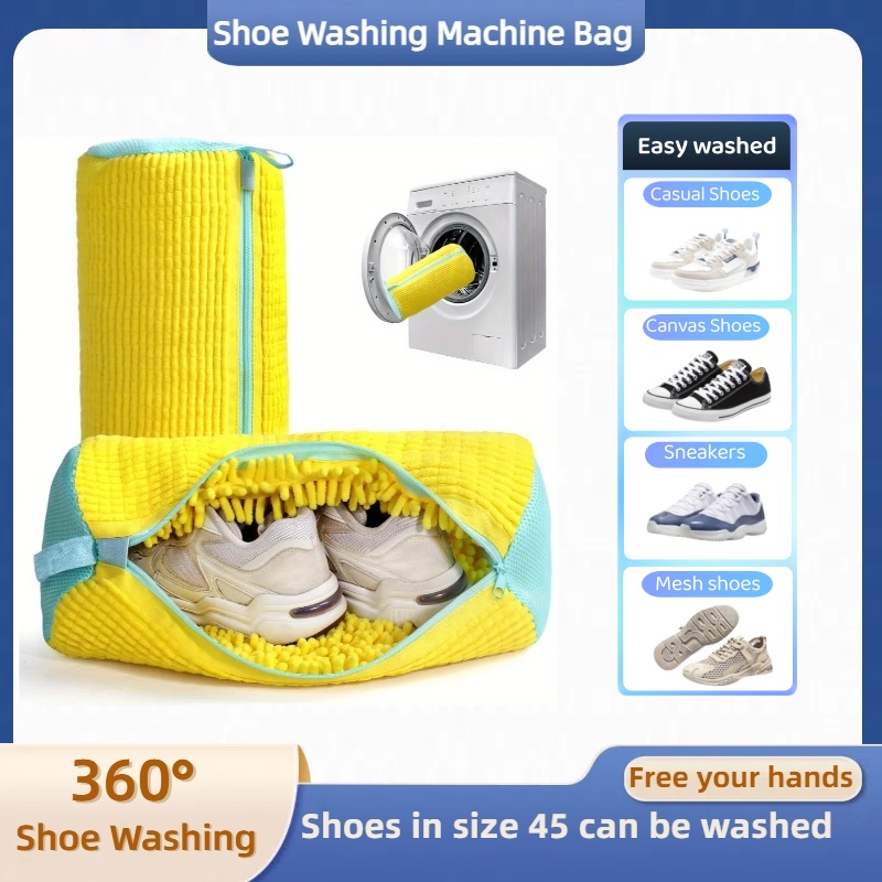 Shoe Cleaner - متوفر: حقيبة غسيل وتجفيف الأحذية، حقيبة
