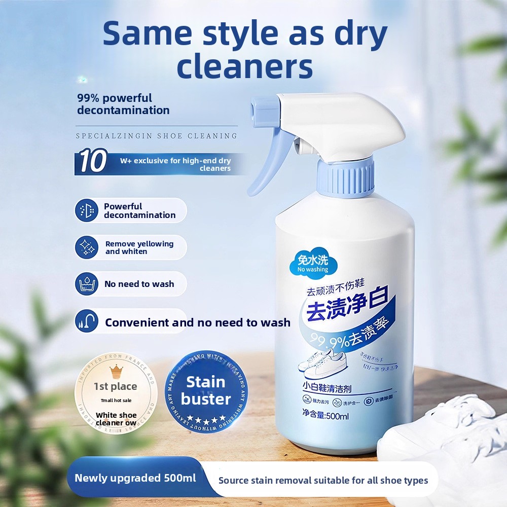 منظف أحذية أبيض 500 مل، رغوة ت - مراجعة Sneaker Cleaner وسعره